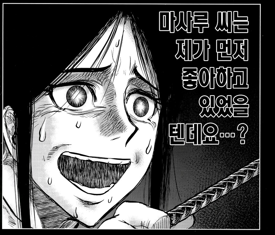 꼭서)콜롬빈 부활하는 만화_17.jpg
