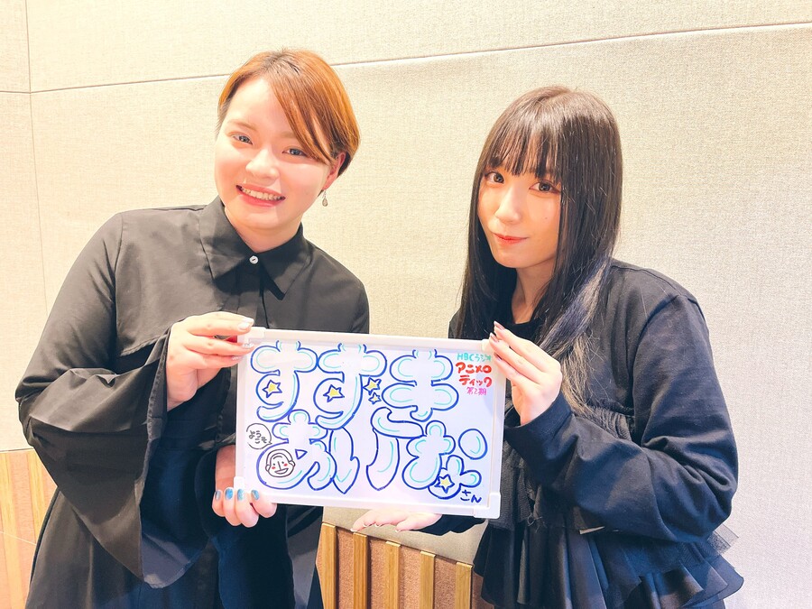 라디오 아니메로 틱 아이냐 사진_2.jpg