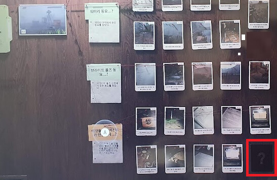 동요 마지막 문서 질문_1.png