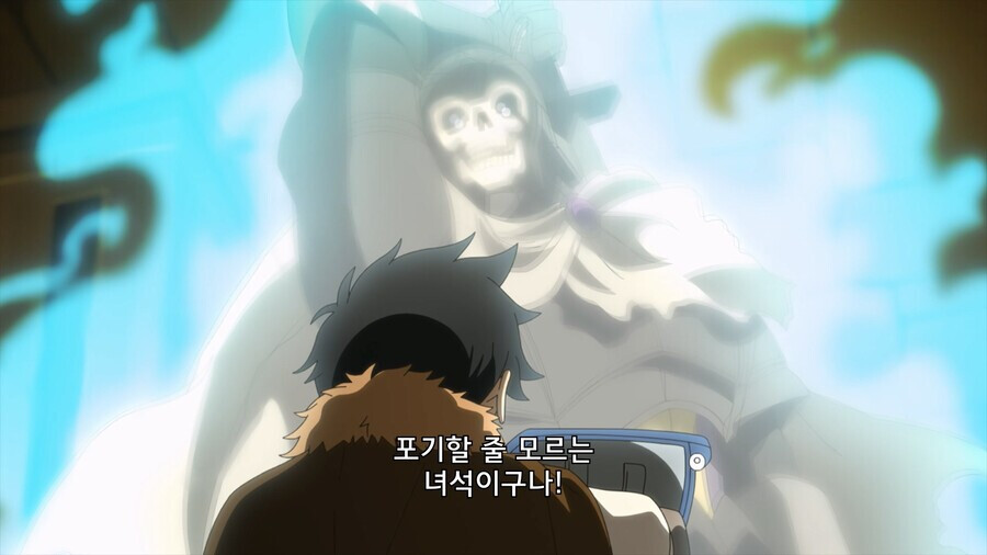 주인공이 필살기 쓰는데 영창이 너무 긴 만화_20.png