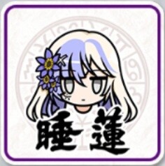 조디악 성도회 (스이렌)_1.jpg