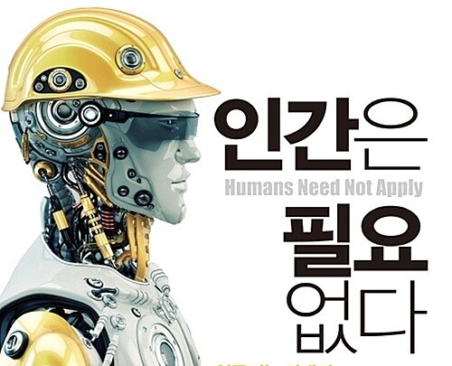 ㅎㅁ) 옆집 수인 manhwa_6.jpg