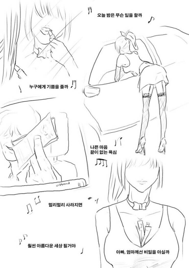 19) 1990년대 만화영화 동심파괴 노래.jpg_1.jpg