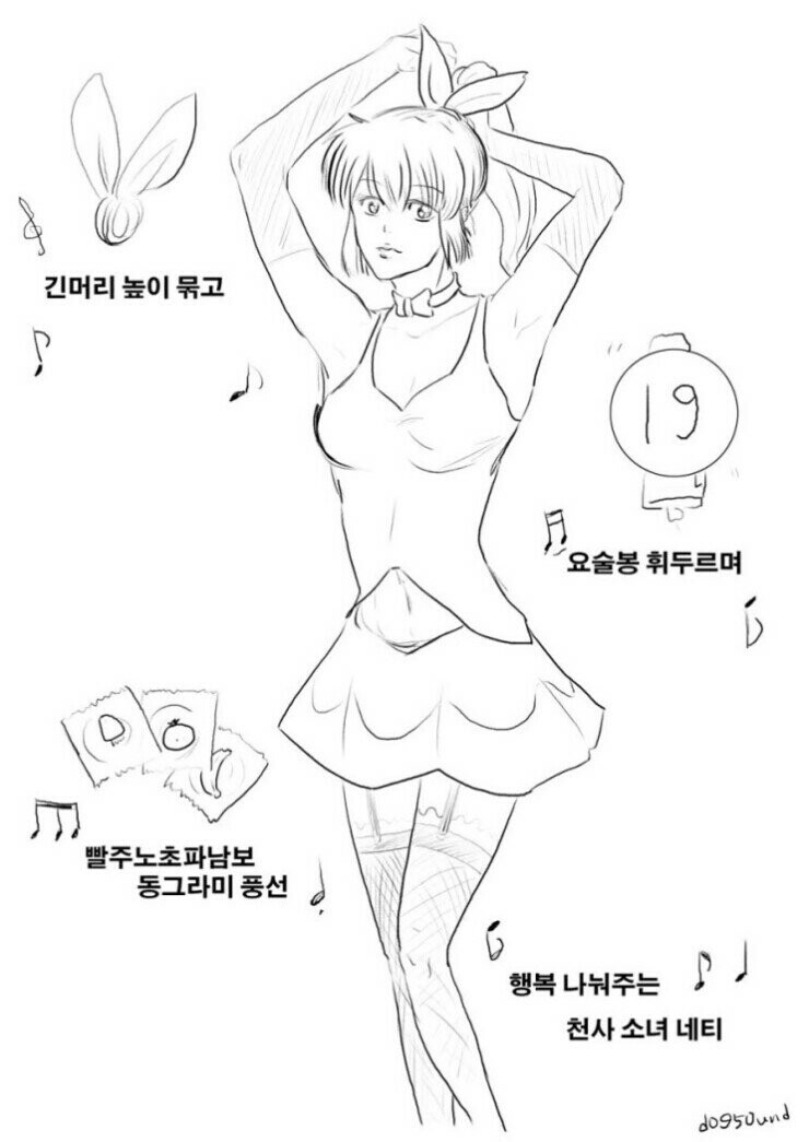 19) 1990년대 만화영화 동심파괴 노래.jpg_2.jpg