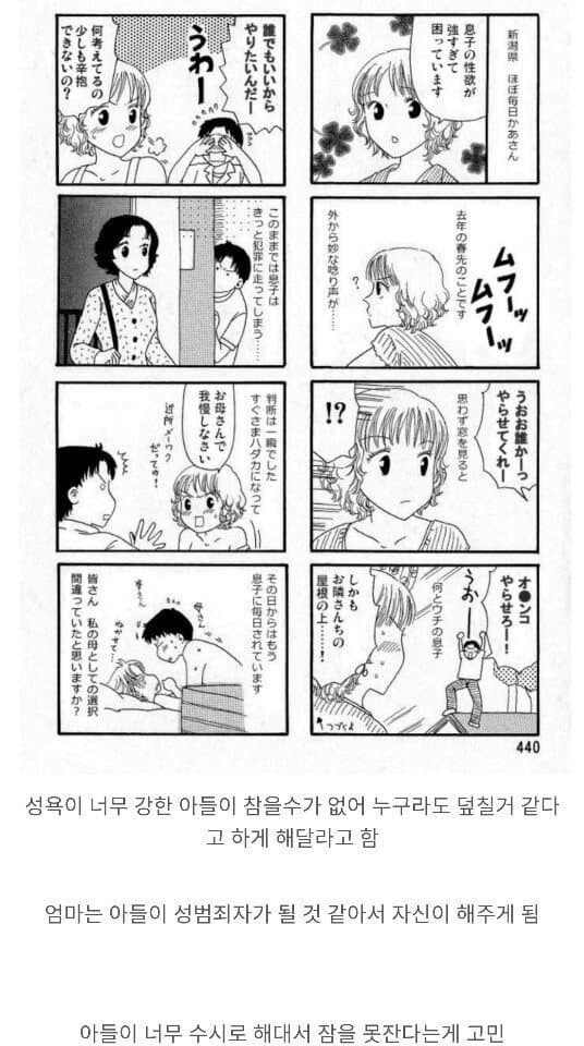 남의집 근친만큼 꿀잼 대꼴인고 없지_4.jpg