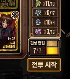 친구 인격 빌리는 법_1.jpg