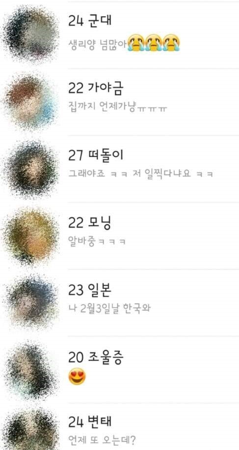 시작부터 불공평한 인생 난이도_4.jpg