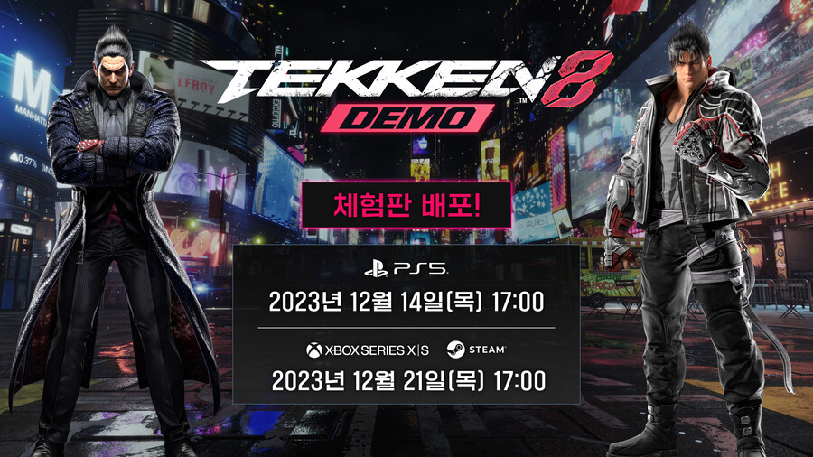 반남코, 철권 8 흑요석님 공식 일러스트 및 한정판 발광 피규어 실물 이미지 공개_6.jpg