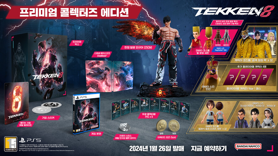 반남코, 철권 8 흑요석님 공식 일러스트 및 한정판 발광 피규어 실물 이미지 공개_18.jpg