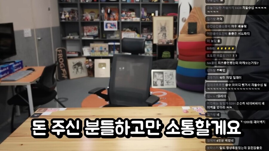 소통을 왜 무료라고 생각하지?_1.jpg