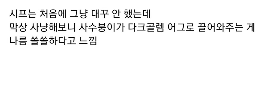 메이플랜드 알바 근황 ㅋㅋㅋㅋㅋㅋㅋㅋㅋㅋㅋㅋ_2.jpg