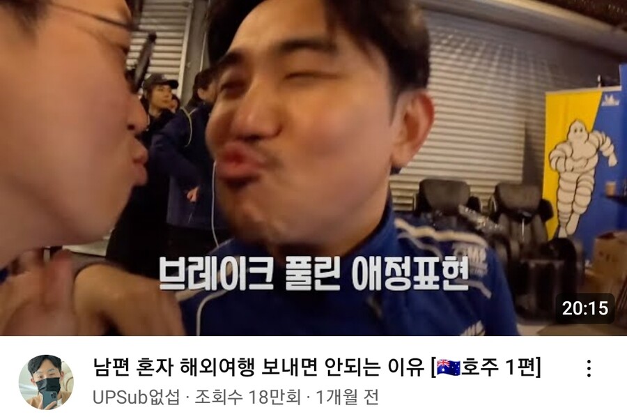 몸에 자신감 생긴 잇섭 근황_2.jpg