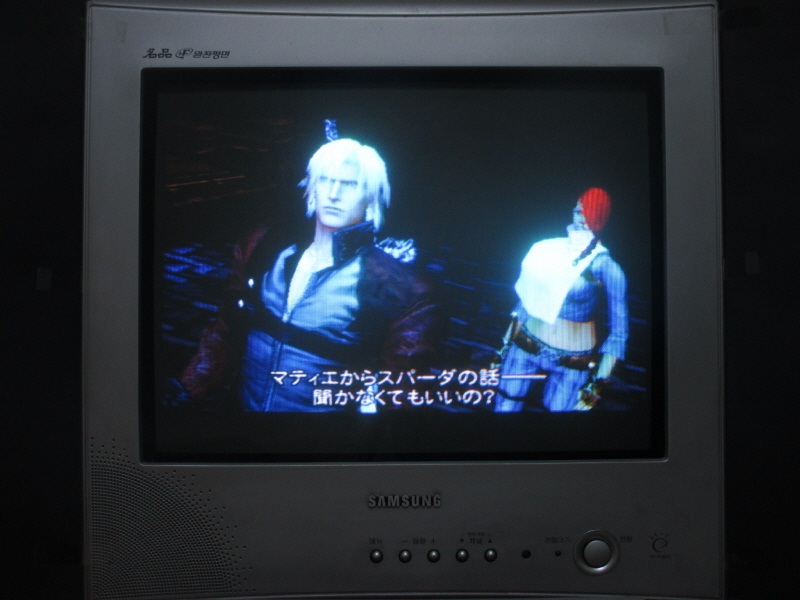 데빌 메이 크라이 2 (4) - 브라운관 티비 화면_12.jpg