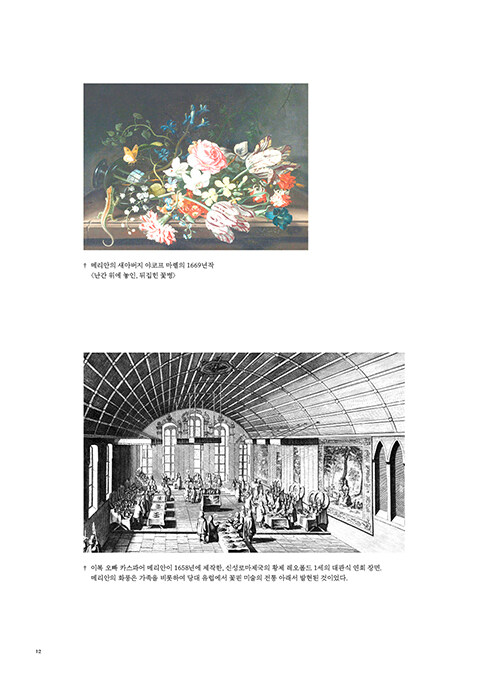 도서출판 미션21 이미지