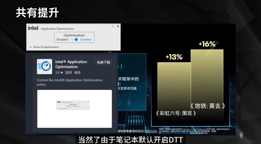 14세대 코어 HX 노트북 CPU 전체 시리즈 리뷰_7.jpg