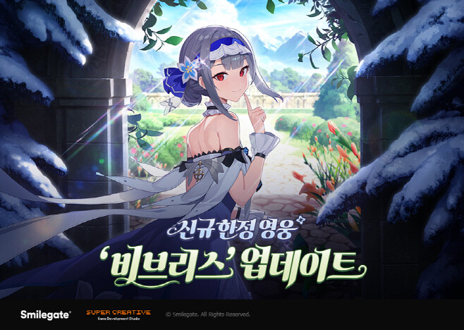 에픽세븐) 사이코패스인줄 알았더니 그냥 레즈였잖아_1.jpg