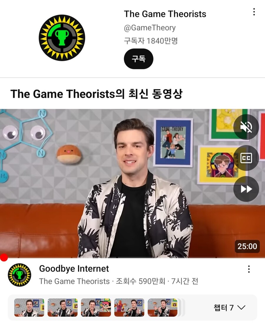 구독자 1840만짜리 게임 유튜버 떠난다고 하네_1.jpg