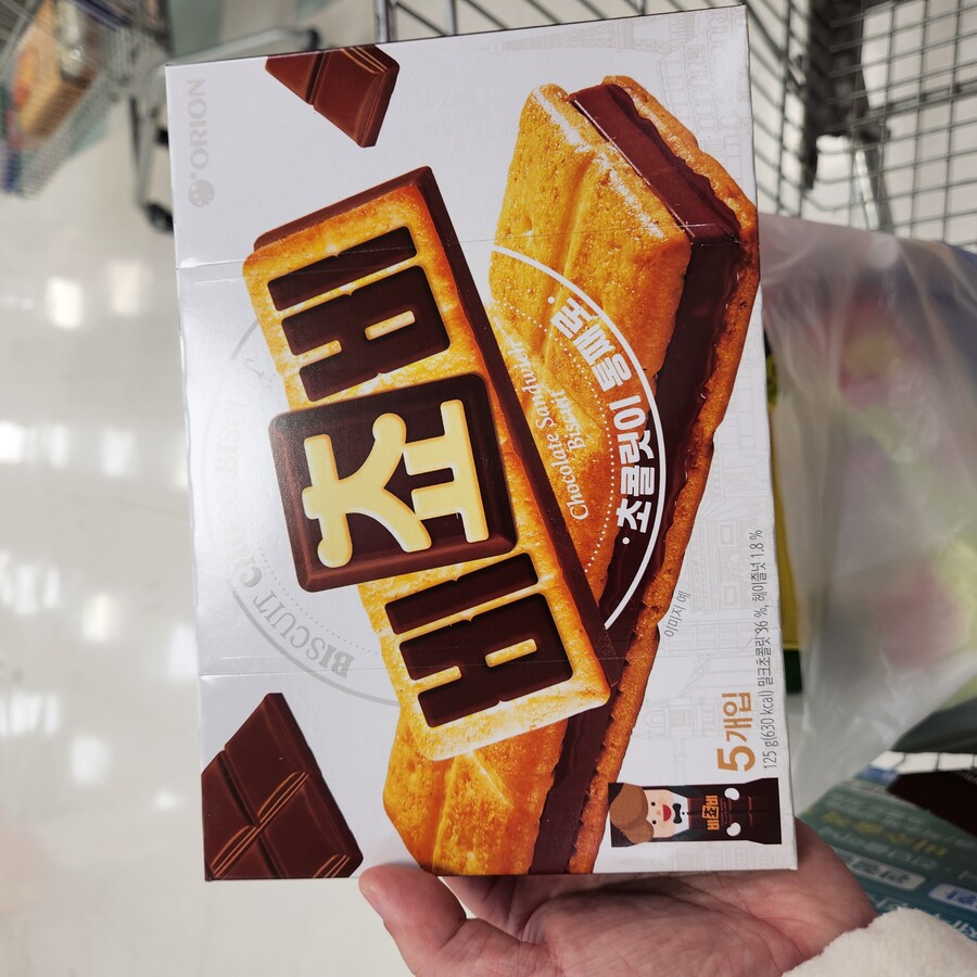 근본 초코과자. 비쵸비_1.jpg