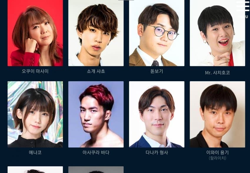 도쿄돔 이벤트 정보(상품, 어트랙션, 듀얼오페라 등)_27.jpg