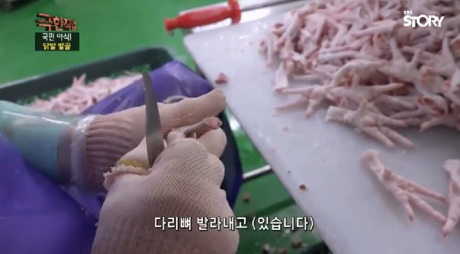 한때 퍼졌던 무뼈닭발 루머가 진화된 이유_2.png