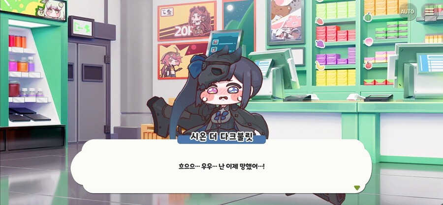 트릭컬) 시온의 권능_1.jpg