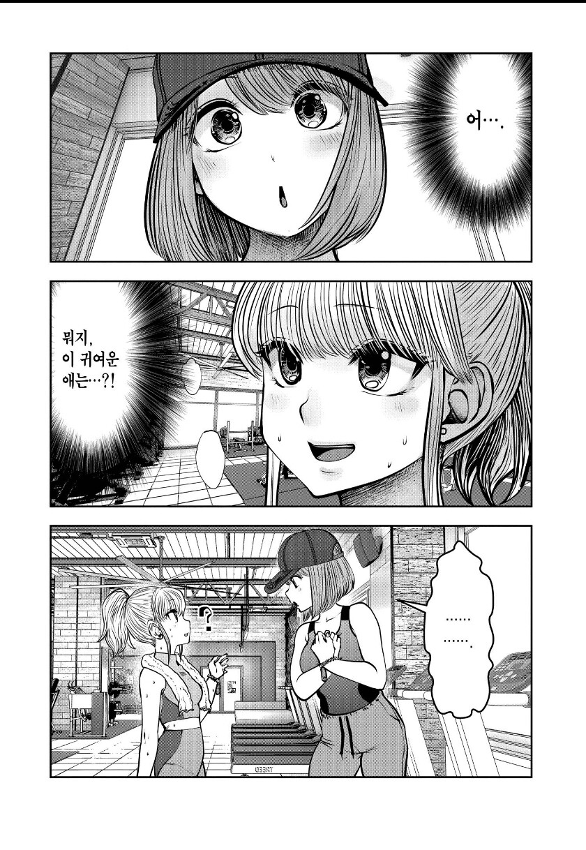 이런게좋아)5권 나온거시애오_3.jpg