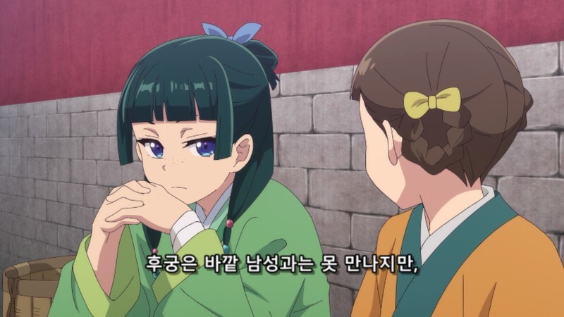 약사의혼잣말) 후궁편에서 마오마오에게 많은 도움을 준 캐릭터_6.jpg