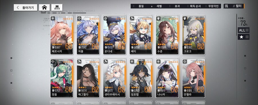 (뉴럴클라우드) 뉴비 너무 육성 막한거 같은데_4.jpg