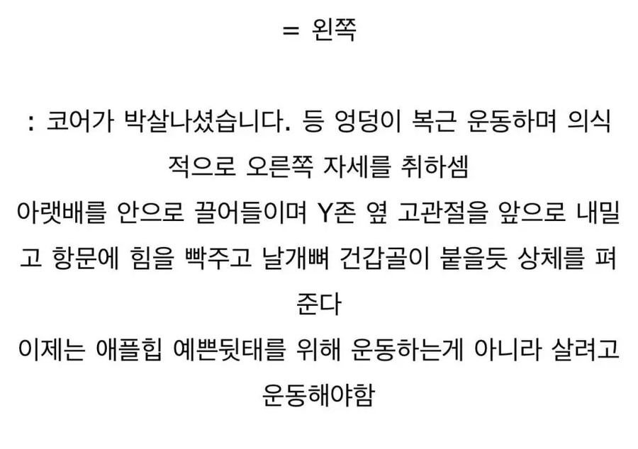 개인)박살난 코어_3.webp