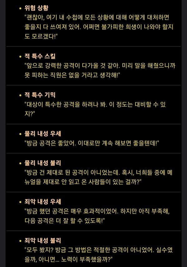 림버스)유저들 이거보고 말쿠트가 싸패 같다고 오해하는데 너무하네 ㅡㅡ;_1.jpg