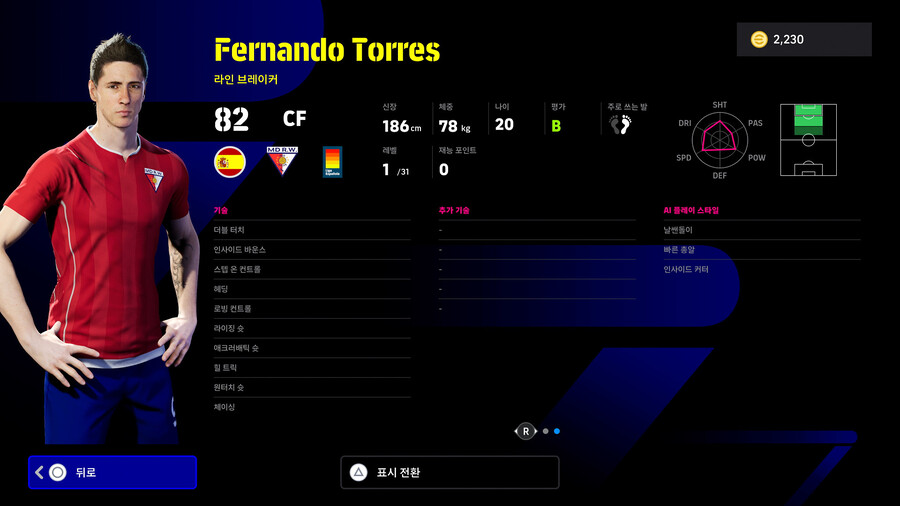 (무료) 24.01.11 - 에픽 : 월드와이드 클럽_9.jpg