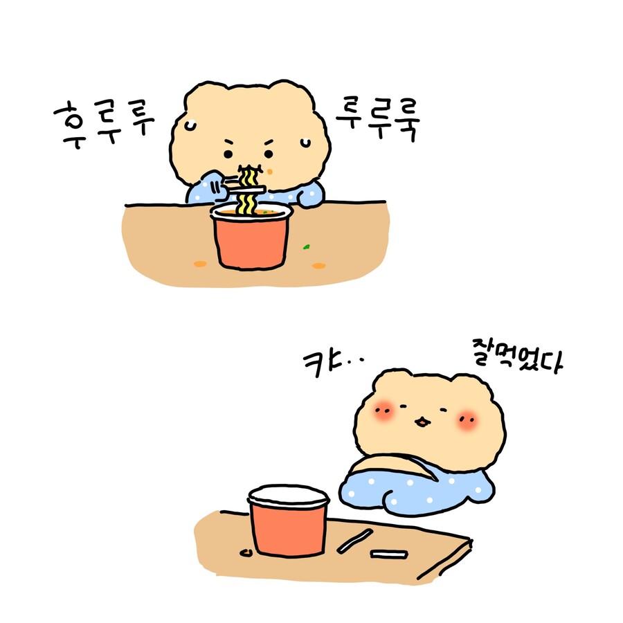 망그러진곰) 밥먹고 눕는 manhwa_1.jpg