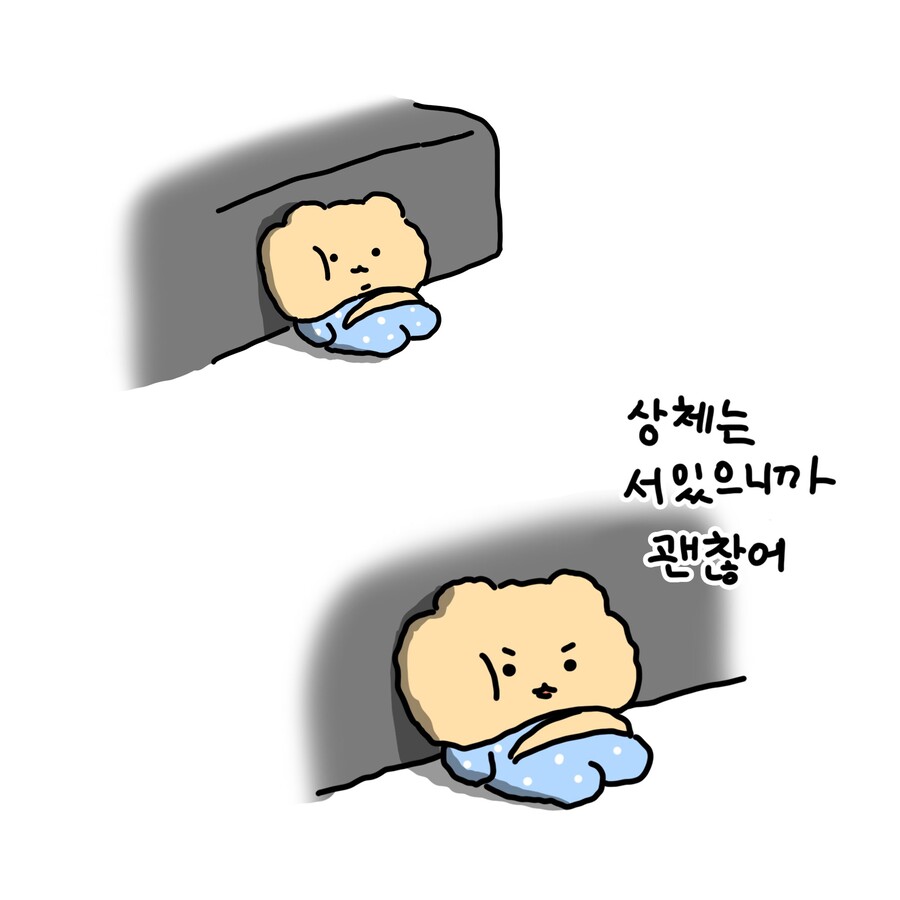망그러진곰) 밥먹고 눕는 manhwa_4.jpg