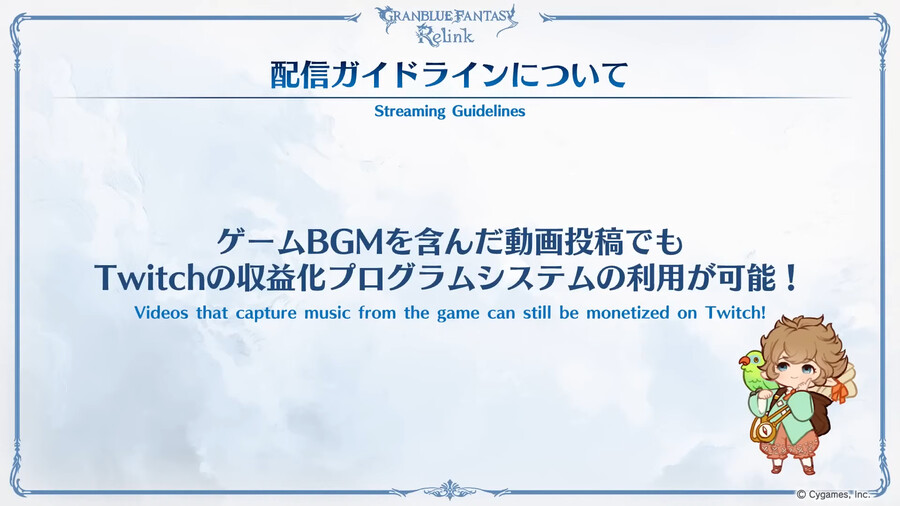 BGM 수익화 쇼츠 사례