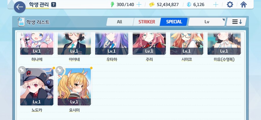 스토리 3장 24가 어렵습니다 도와주세요_4.jpg