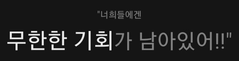 블루아카X라이더)스포) 최종장에 임하는 류우키 센세니 만화.manhwa_15.jpg