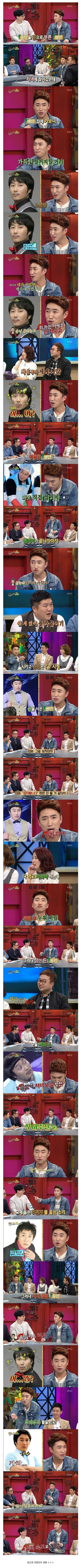 김병만썰은 솔직히 이게 최고임_1.jpg