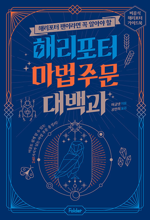 212크리에이티브 이미지