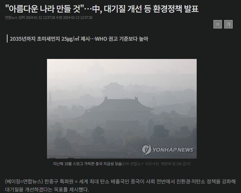 아름ㅋㅋ다운ㅋㅋ 나라 만들것ㅋㅋ.jpg | 유머 게시판 아름ㅋㅋ다운ㅋㅋ 나라 만들것ㅋㅋ.jpg | 유머 게시판 | 루리웹