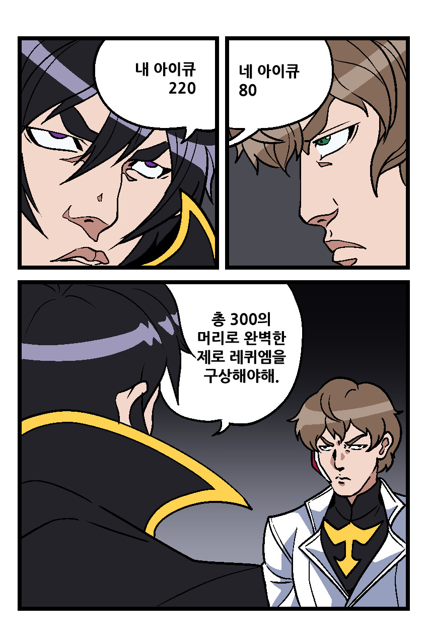 코드기어스)의외로 제대로된 계획이었던 제로 레퀴엠.JPG_3.png