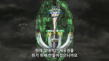 코드기어스)의외로 제대로된 계획이었던 제로 레퀴엠.JPG_6.png