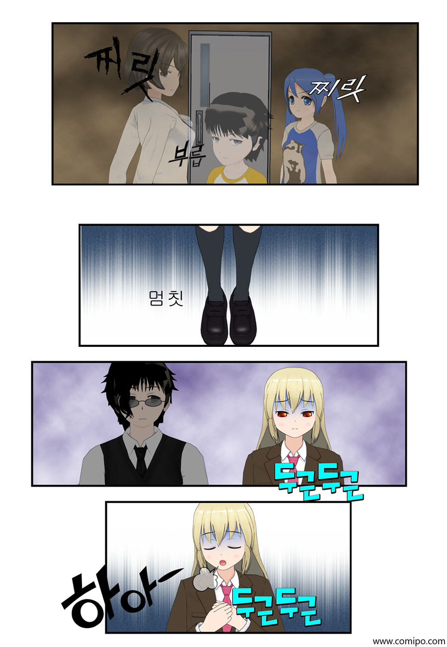 마이네임 - 완결_20.png