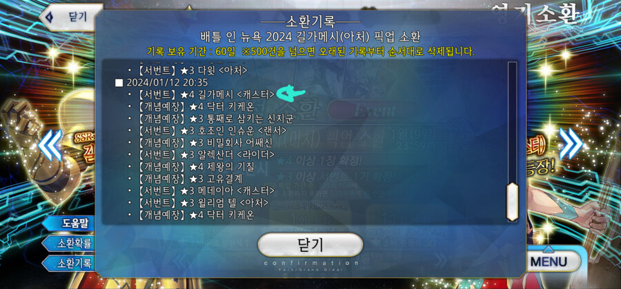 [자랑] 얏호! 오랜만에 원하던걸 스무스하게 얻었네요!_1.png