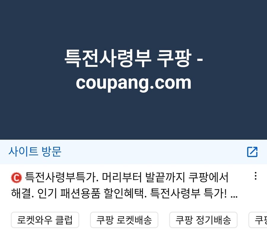 11번가 대공분실 팔아요...!!_4.jpg