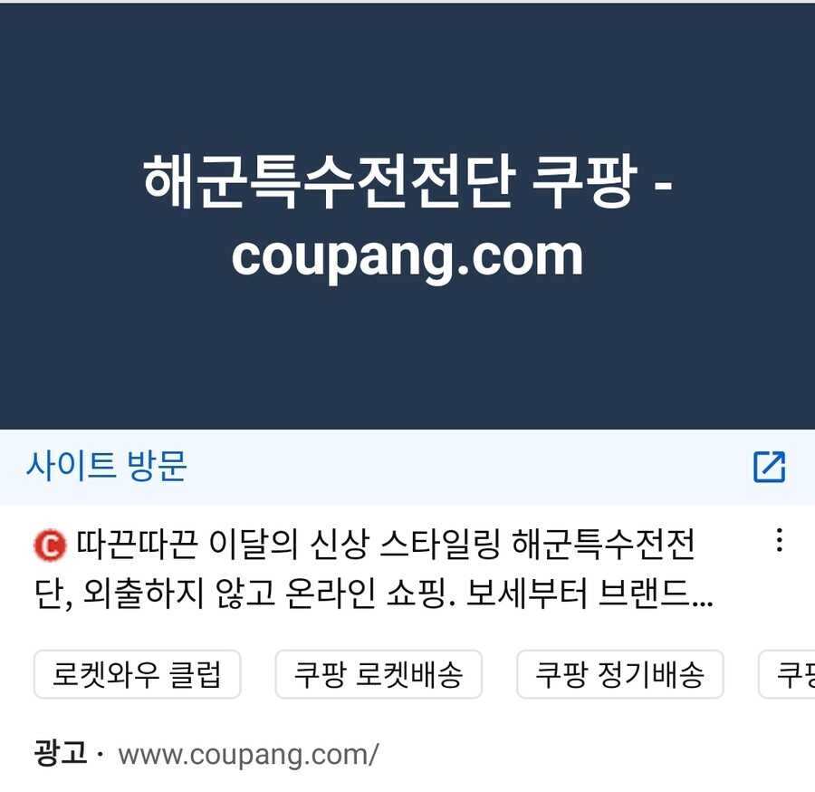 11번가 대공분실 팔아요...!!_5.jpg