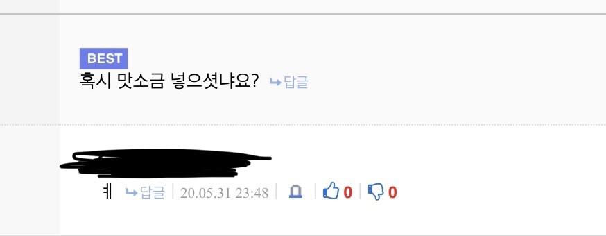 백종원 아조씨 맛없잖아...날 속였어_3.jpg