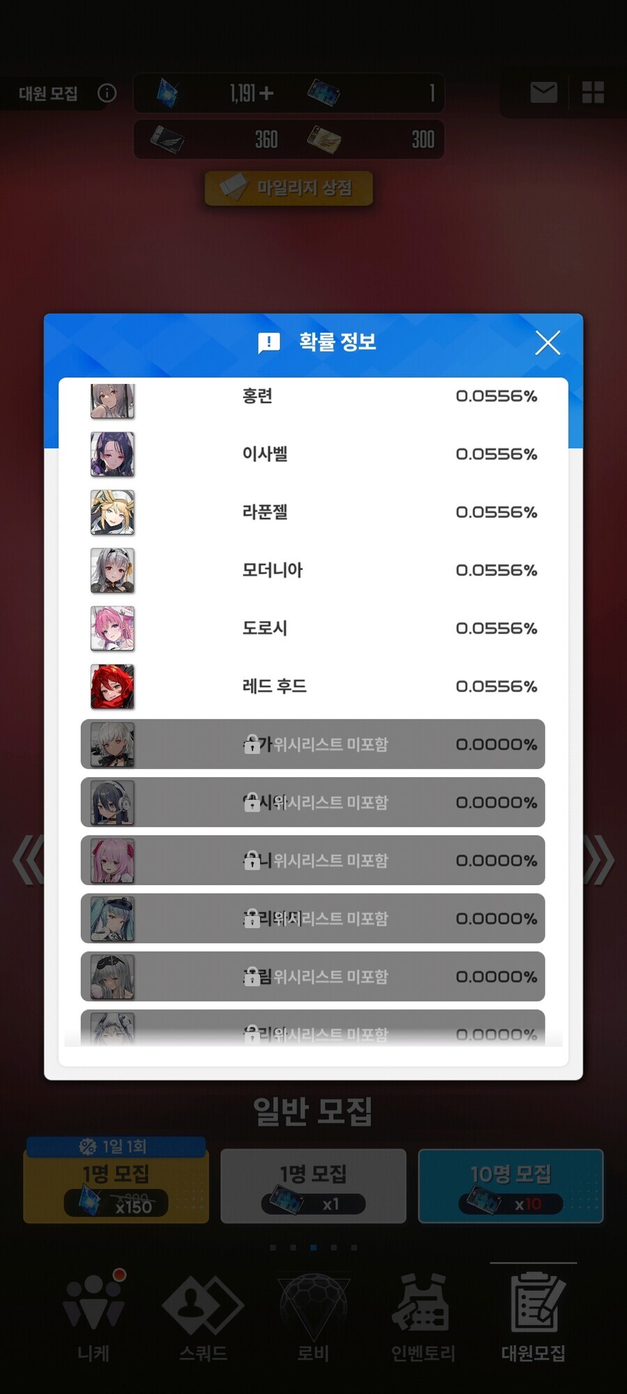 니케, 장문)"이 게임 할 만한가요?"_7.jpg