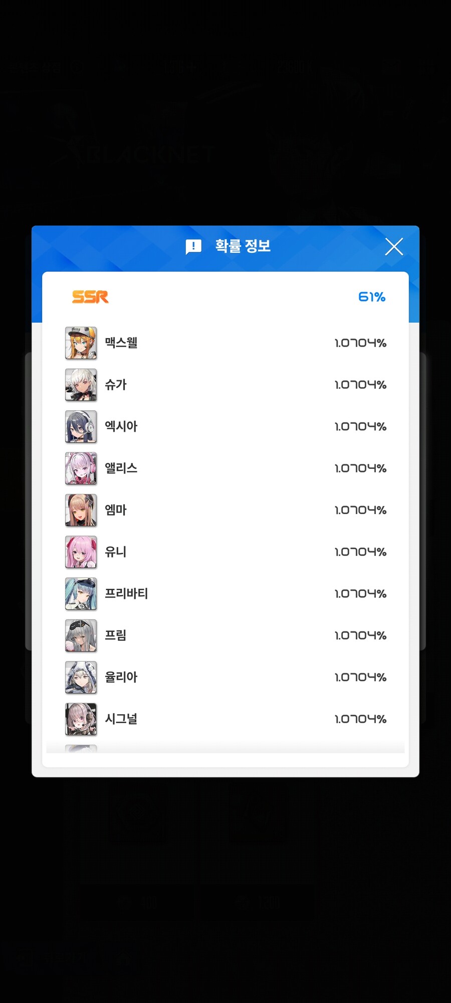 니케, 장문)"이 게임 할 만한가요?"_10.jpg