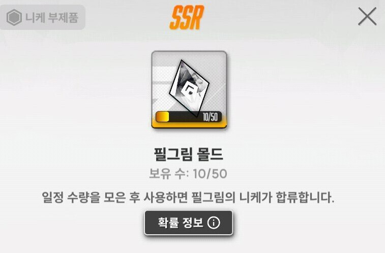 니케, 장문)"이 게임 할 만한가요?"_18.jpg