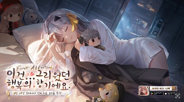 니케, 장문)"이 게임 할 만한가요?"_21.png